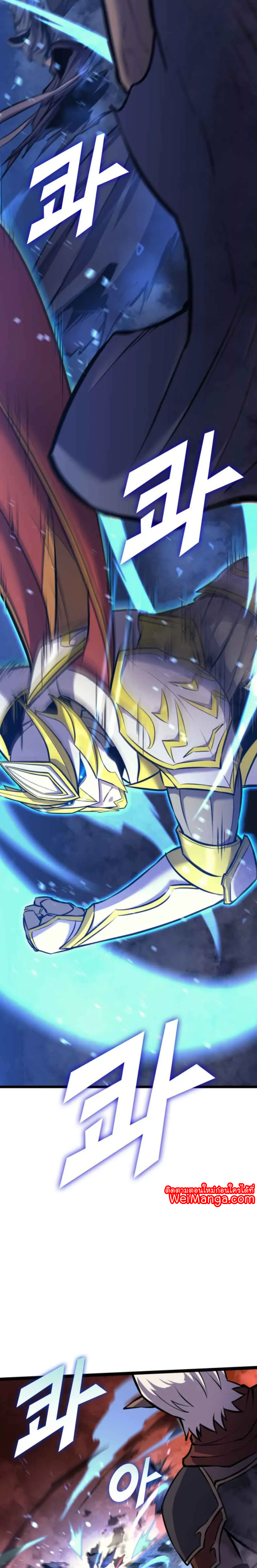 Max Level Returner ตอนที่ 182 03